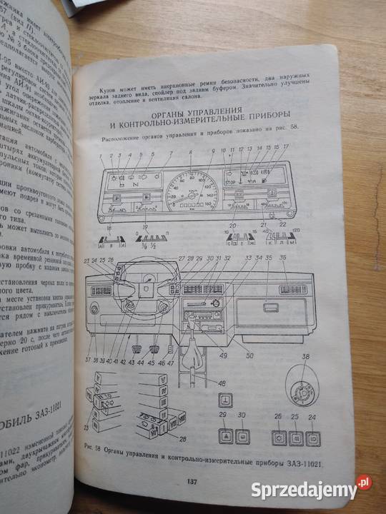 Stara książka Instrukcja Obsługi samochodu ZAZ Pozostałe Dąbrowa Górnicza