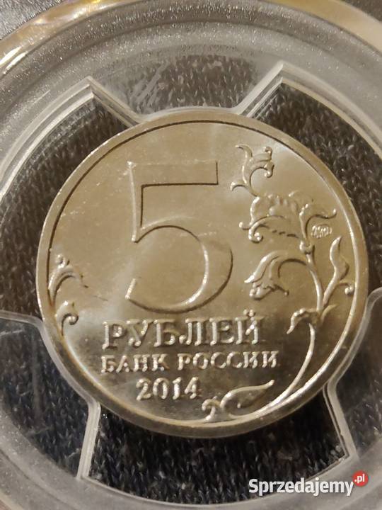 Dwie monety Rosja Certyfikat PCGS mazowieckie Ostrów Mazowiecka