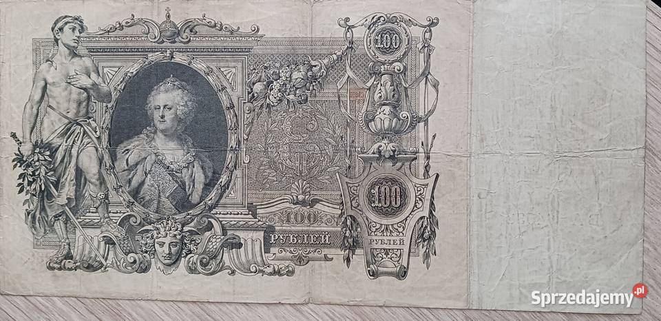 100 Rubli Rosja Carska 1910 r seria BA Konin