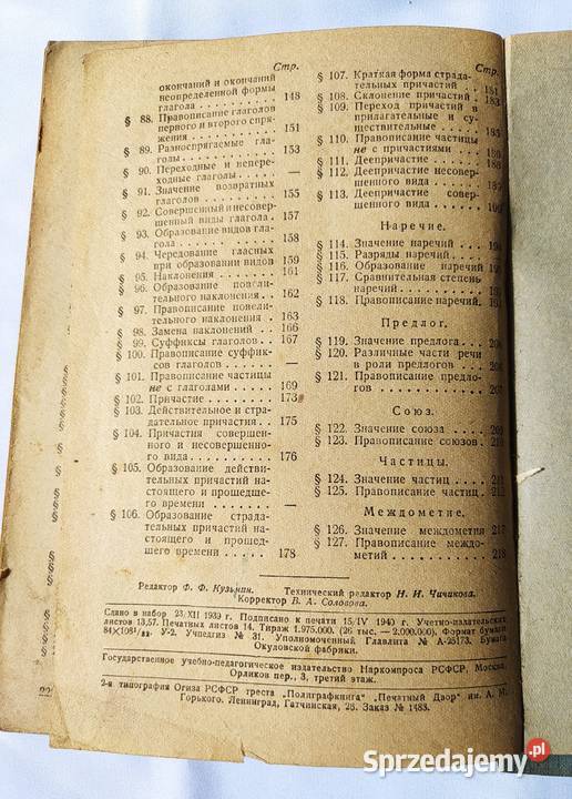 Gramatyka języka rosyjskiego FONETYKA i Hajnówka