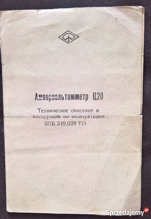 Inetrukcja Obsługi Amperowoltomierz ZSRR