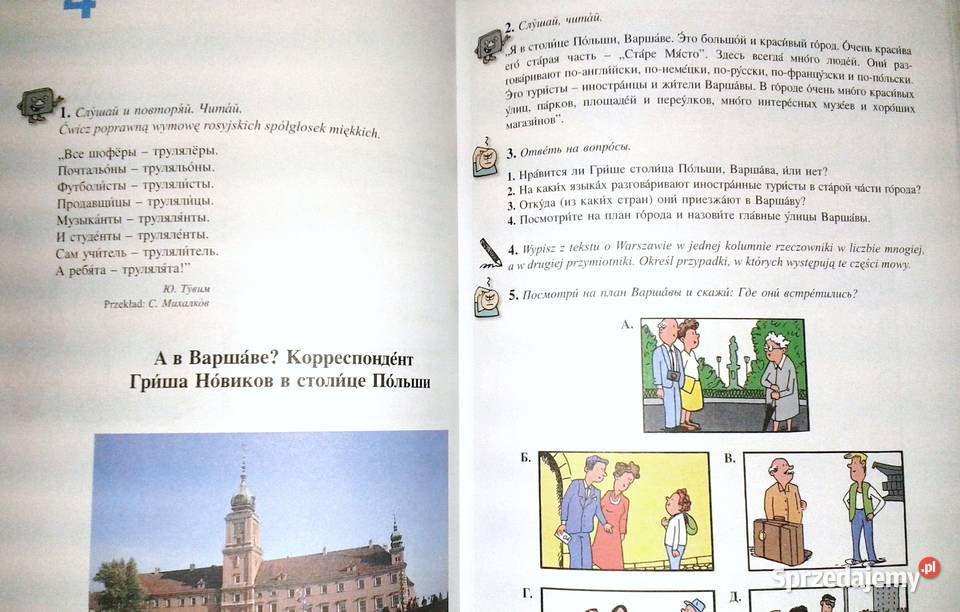 W Moskwu 1 Podręcznik Język rosyjski Władysław Chełm