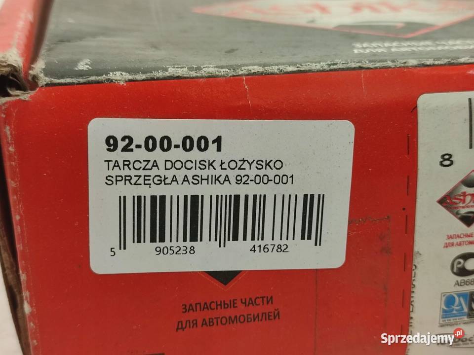 ZESTAW SPRZĘGŁA TATA INDIGO MARINA 14 0310 NOWY Zestawy naprawcze