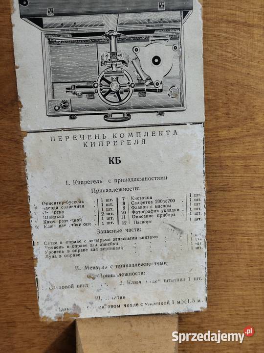 Zabytkowa Kierownica Topograficzna ZSRR Wojskowy Poddębice