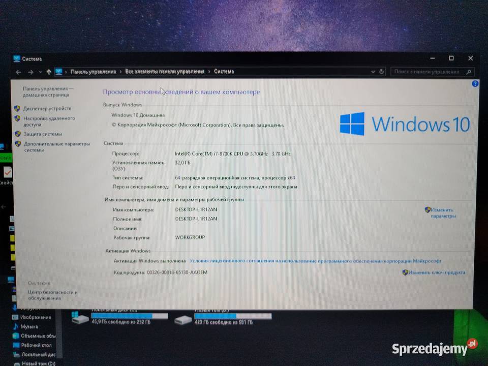 Komputer gamingowy z pełnym zestawem akcesoriów Sosnowiec sprzedam