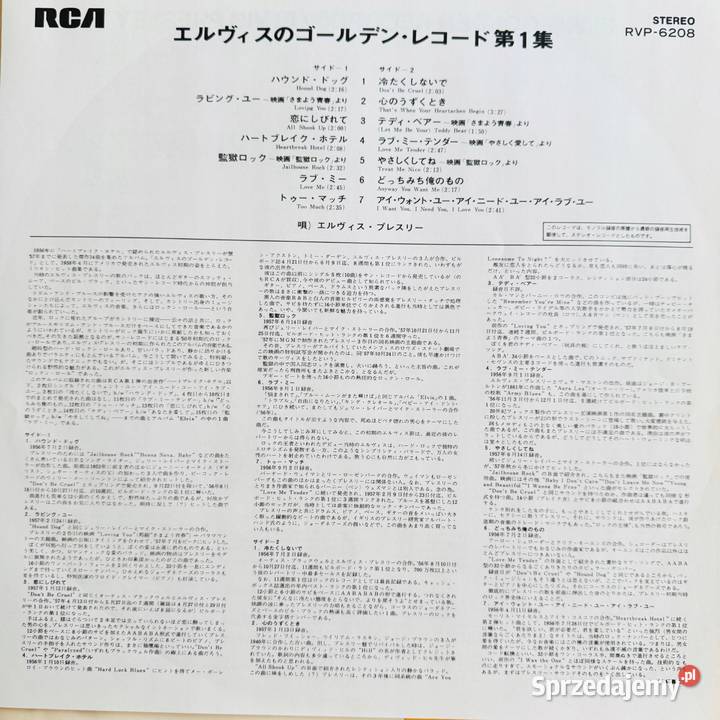 Elvis Presley Elvis Golden Records EXNM Japan Gdańsk