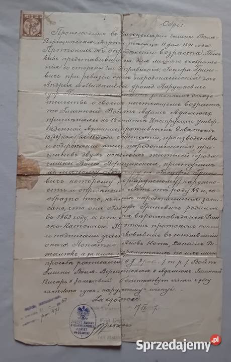 Odpis aktu urodzenia język rosyjski Wola Koźminek sprzedam