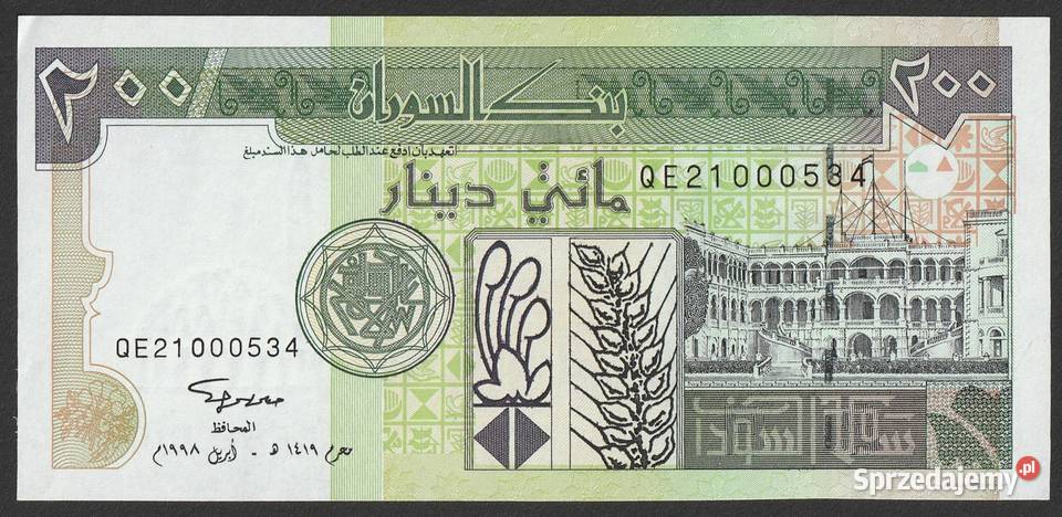 SUDAN 200 DINAR 1998 STAN BANKOWY UNC Łódź