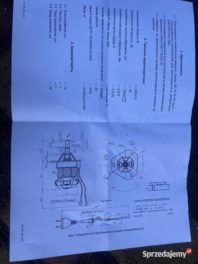 Silnik wirówki separatora Motor Sich Lubycza Królewska