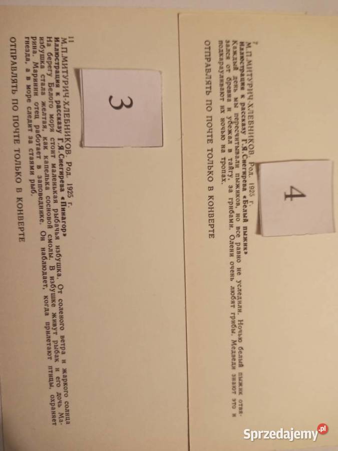 POCZTÓWKI USSR ZESTAW 45 B Szczecinek