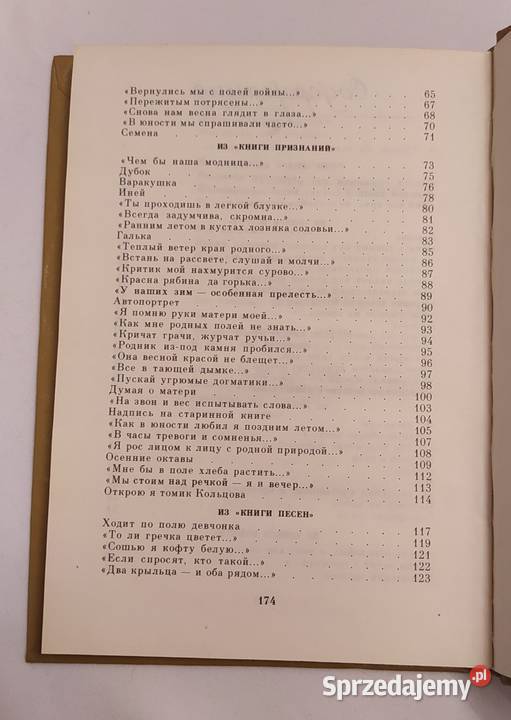 LIRIKA Nikołaj Rylenkov Hajnówka