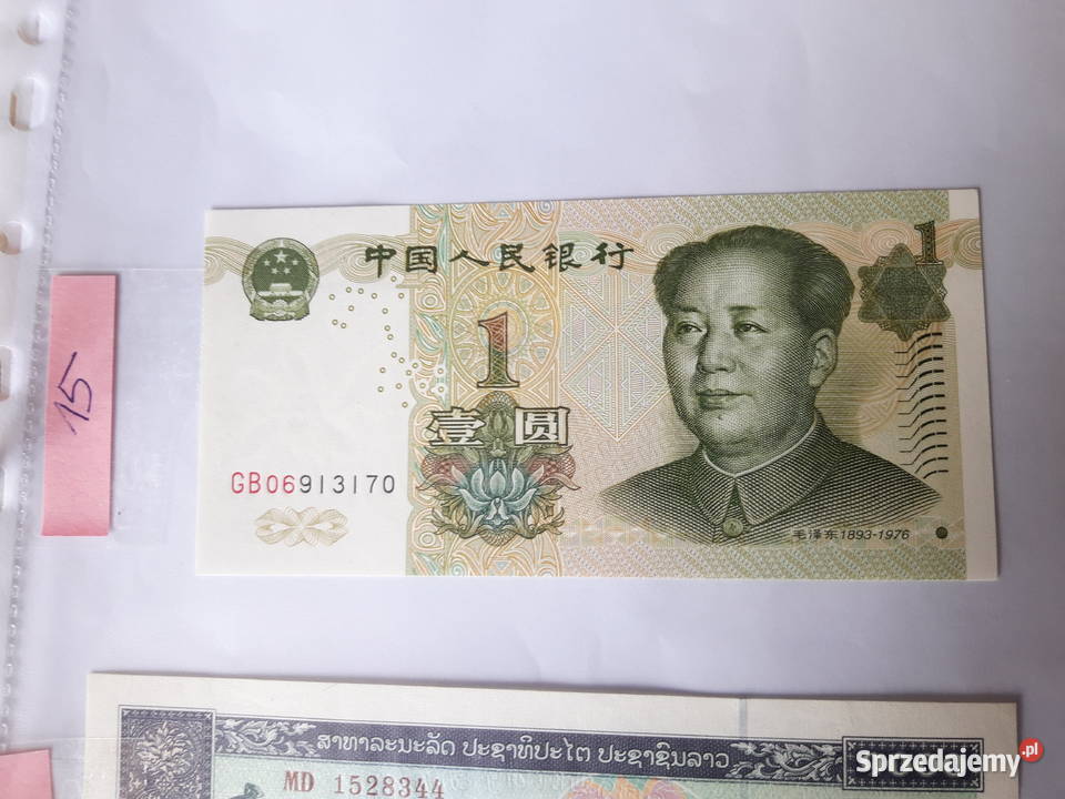 Banknot kolekcjonerski Afganistan Laos Chiny