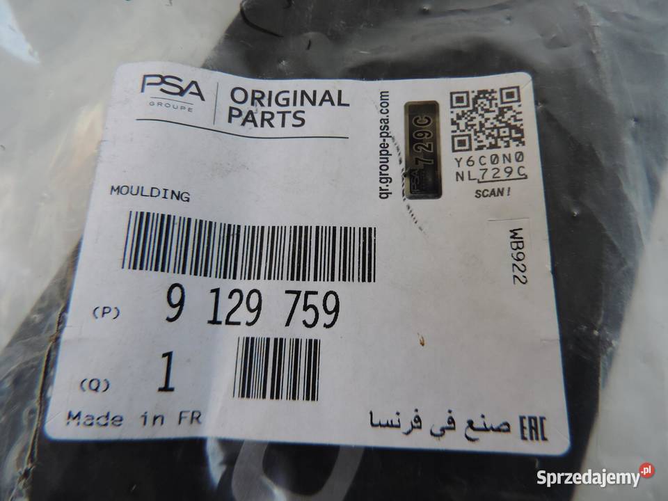 OSŁONA CEWKI OPEL ASTRA H 12 14 NOWA