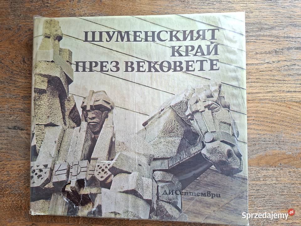 Bułgaria Szumenski rejon j ros niemi bułgarski Kraków
