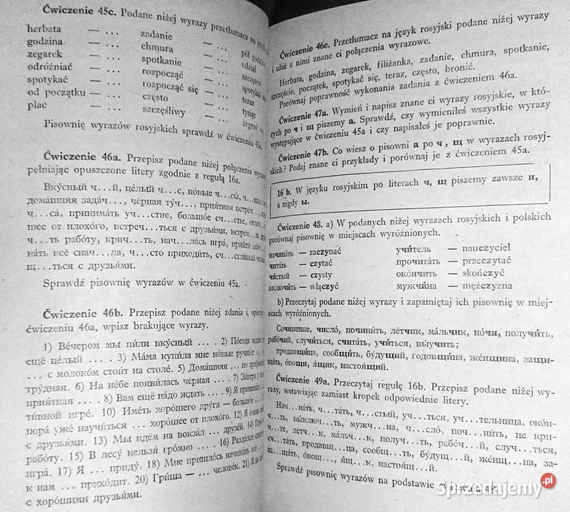 Ćwiczenia ortograficzne z języka rosyjskiego M Chełm sprzedam