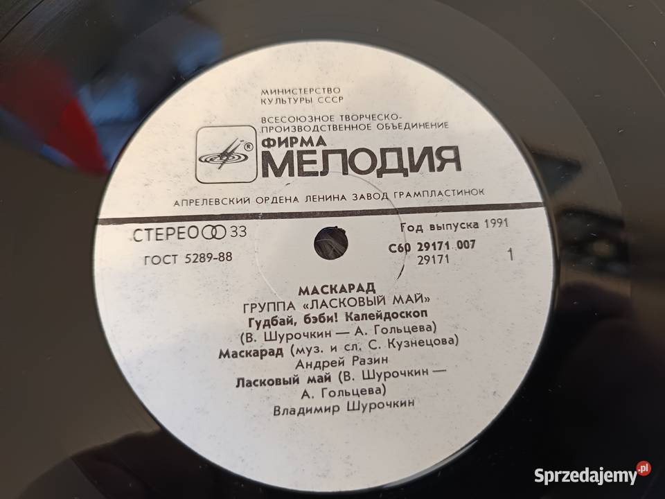 Winyl Winyle Laskowyj Maj Maskarad Biełyje Rozy płyta winylowa Białobrzegi