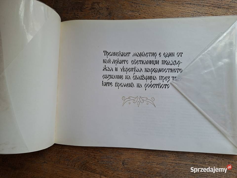 The Monastery of the Assumption jang niem ros Kraków