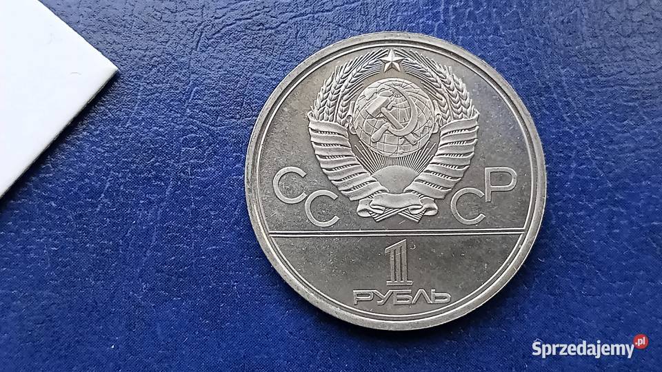 Stare monety 1 rubel 1980 Dołgoruki Rosja podkarpackie Lesko