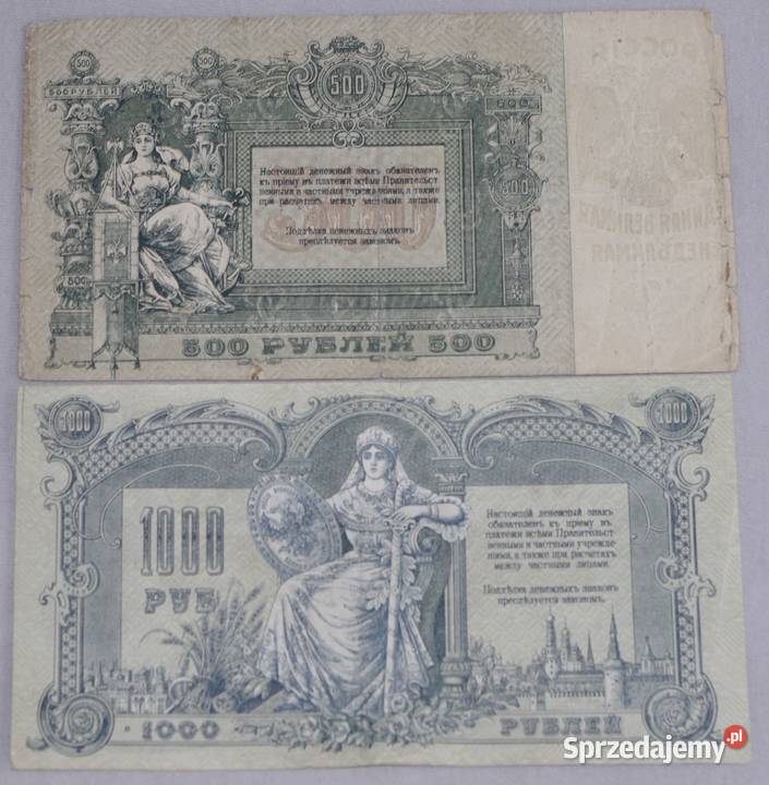 Zestaw rubli Rosja Południowa 19181919r Płock