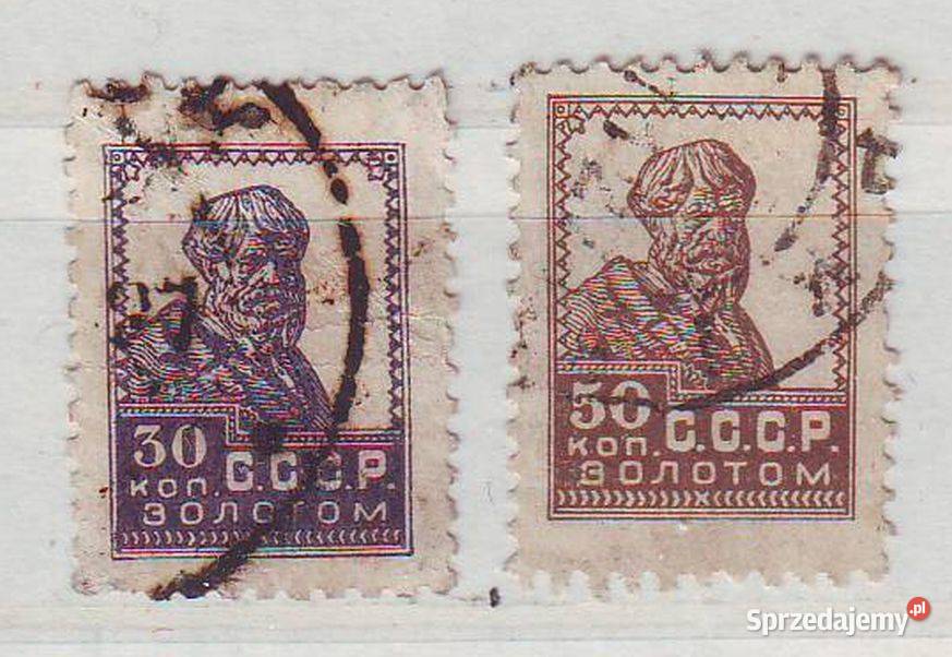 Zn ZSRR Mi 385 9 kas 1925