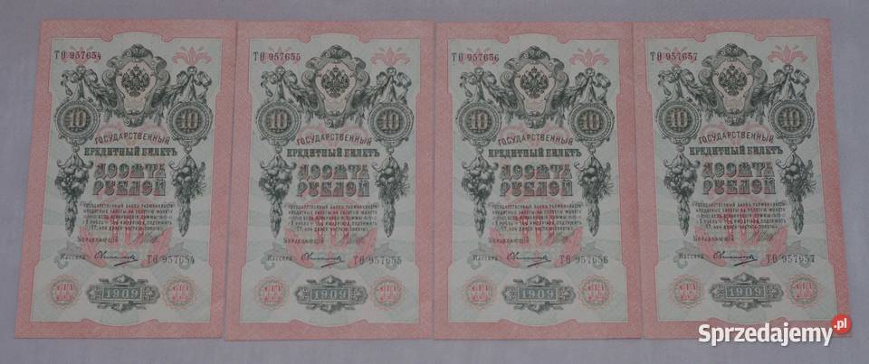 Banknoty 10 rubli 1909r 4 z paczki kolejne Płock sprzedam