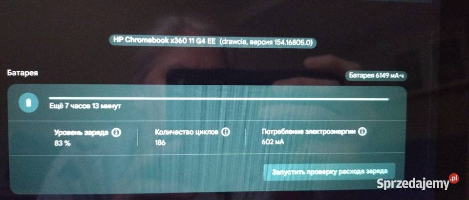 Dotykowy HP Chromebook x360 11 G4 Celeron N5100