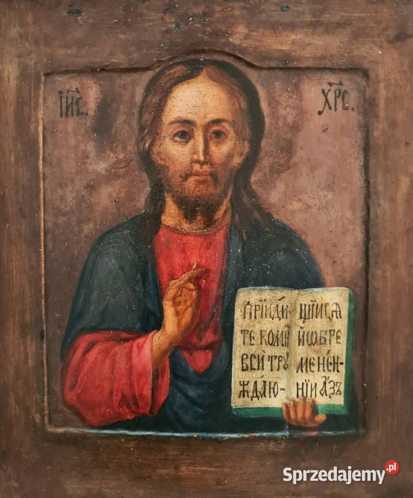 Ikona Jezus Chrystus Pantokrator 0414 mazowieckie Warszawa