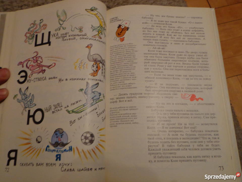 Rosyjska książka o sporcie dzieci Różowe Łódź