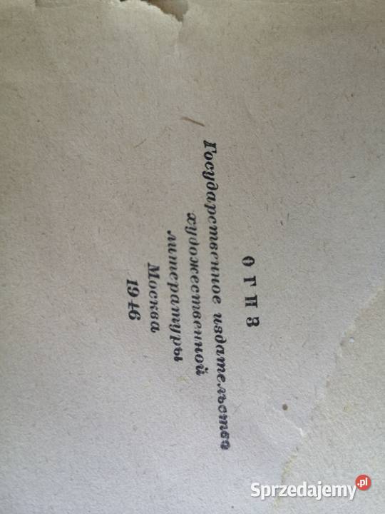 Książka ZSRR z 1946r Rusłan i Ludmiła Puszkin ISBN Moskwa Proza i poezja Wałbrzych sprzedam
