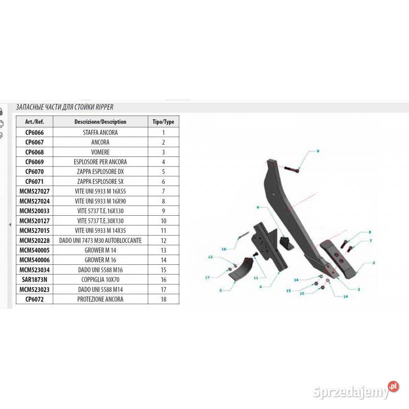 Słupica pługa Ripper CP6067 Kamionna