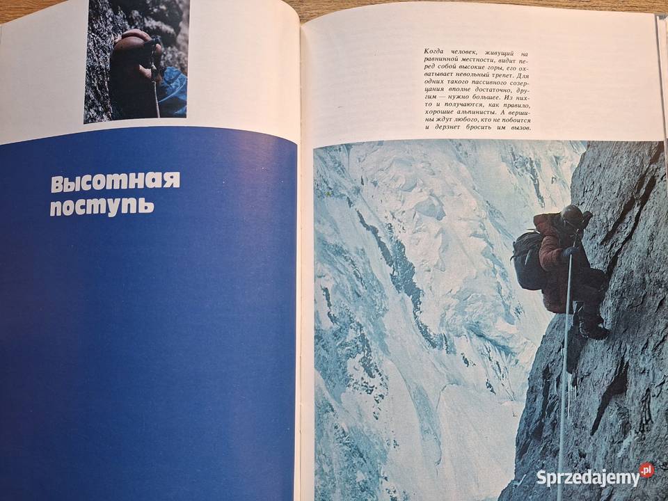 Alatau do Zwieriesta j rosyjski i angielski Mapy i przewodniki Kraków