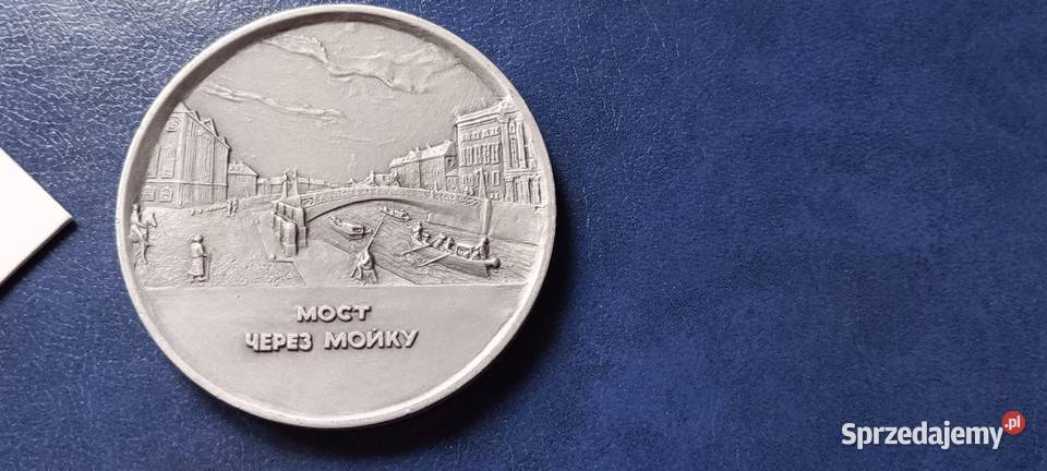 Stare monety Medal Rosja 63 Lesko