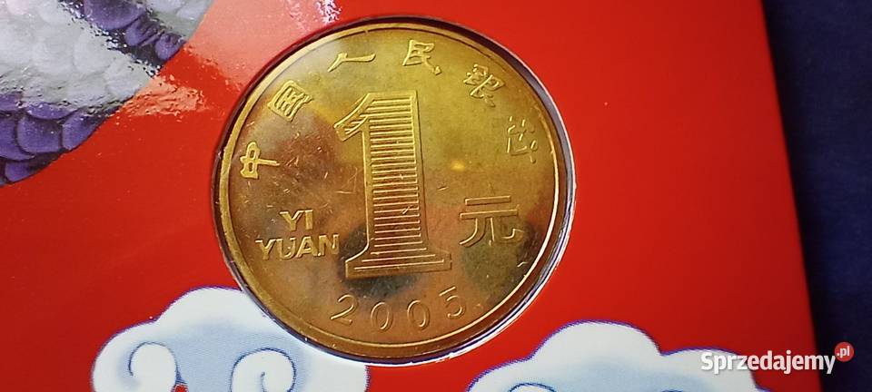 Stare monety 1 yuan 2005 Chiny Koguta stan Lesko