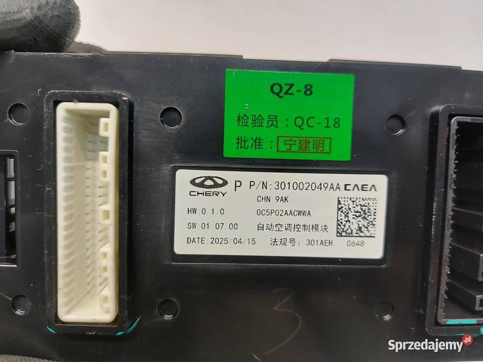 Jaecoo 7 PHEV 2025r moduł sterownik komputer