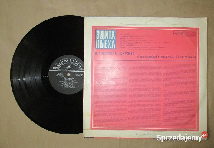 Edyta Piechapłyta winylowaZSRRmuzyka płyta winylowa Łódź