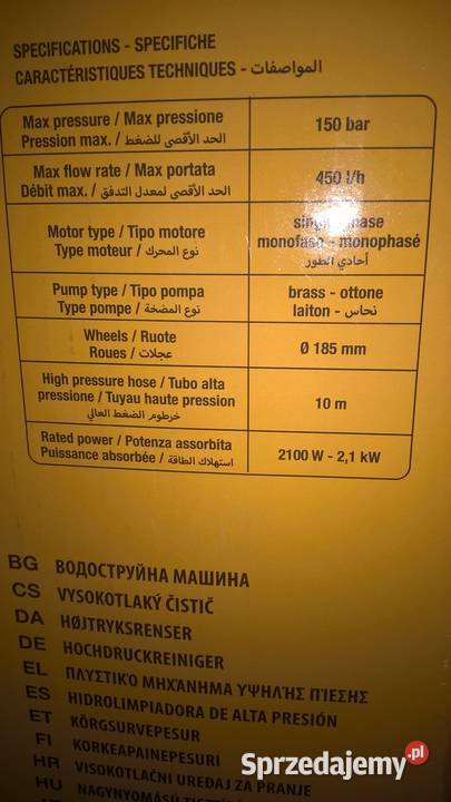 Myjka wysokociśnieniowa DeWalt 2100W indukcja Mińsk Mazowiecki