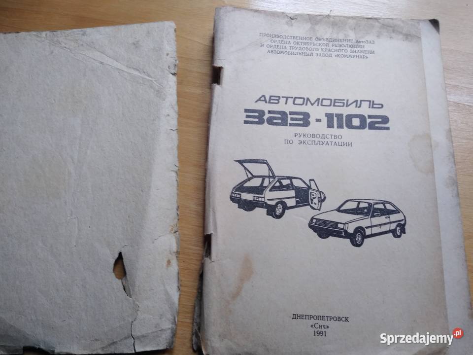 Stara książka Instrukcja Obsługi samochodu ZAZ