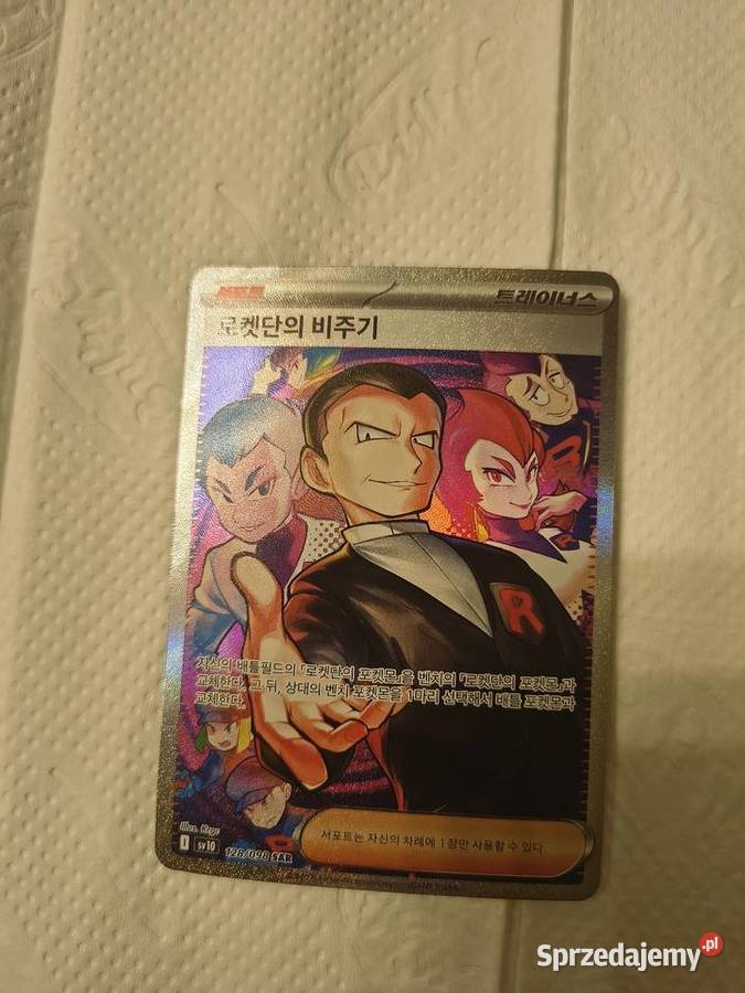 Koreańska Karta Pokemon