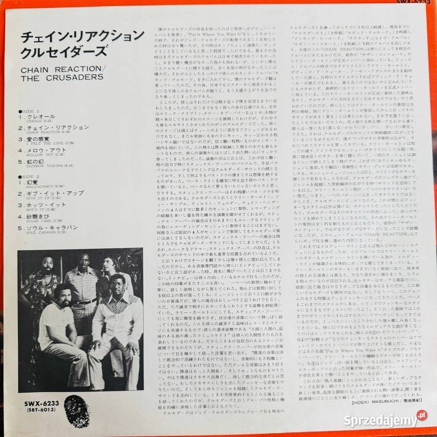 The Crusaders Chain Reaction EXEX Japan Obi LP płyta winylowa sprzedam