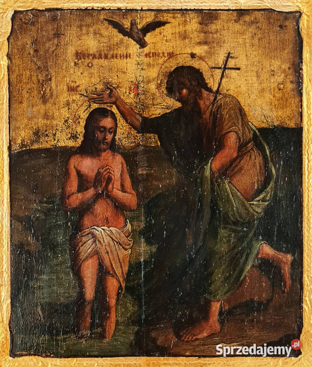 Ikona Chrzest Jezusa Chrystusa 0338