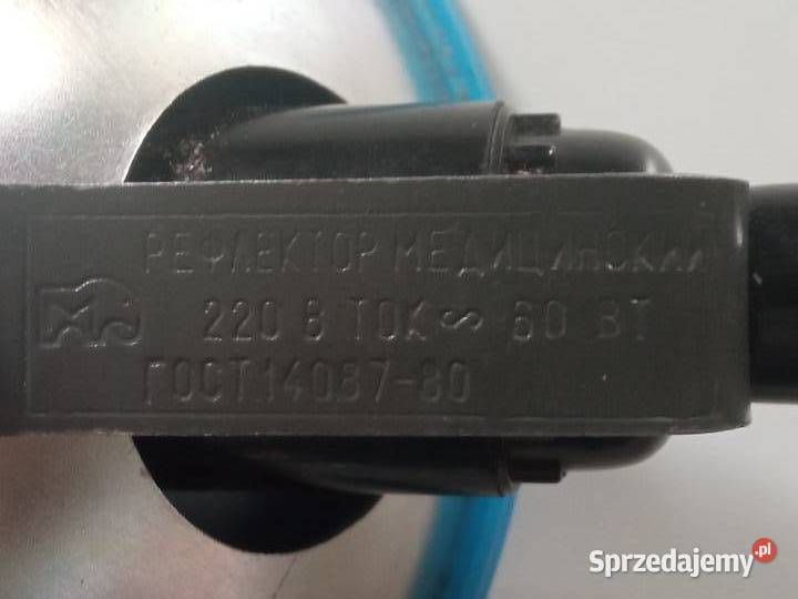 Lampa ultrafioletowa PRL Tarnowskie Góry sprzedam