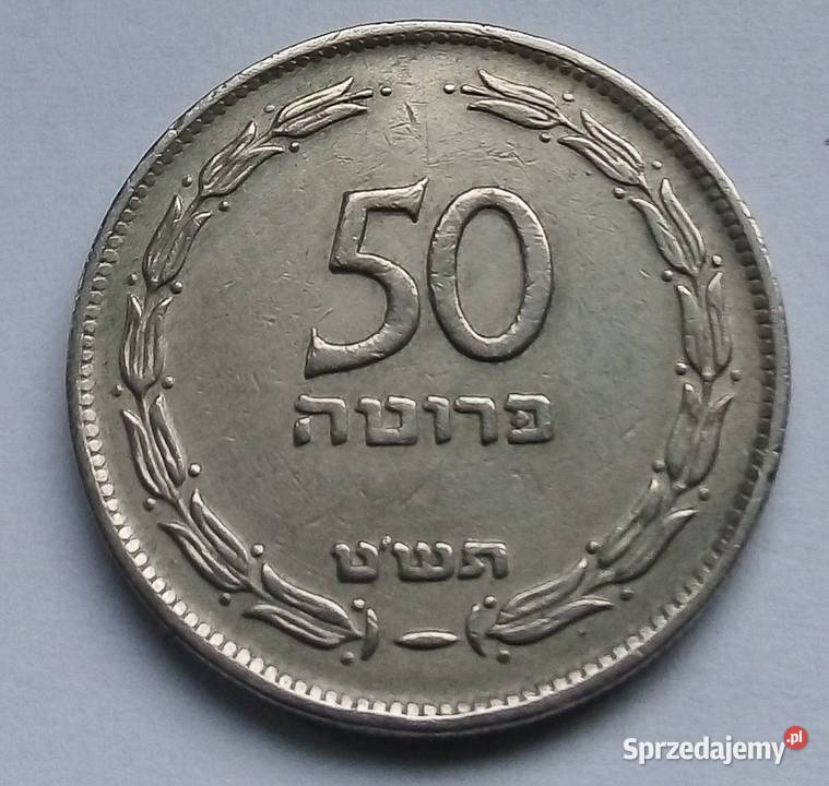 IZRAEL50 Numizmatyka mazowieckie