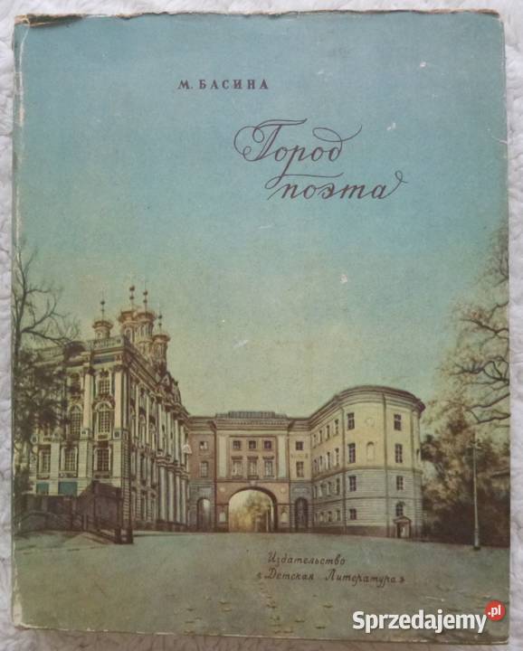 Carskie Sioło miasto Puszkina M Basina rosyjsku Warszawa sprzedam