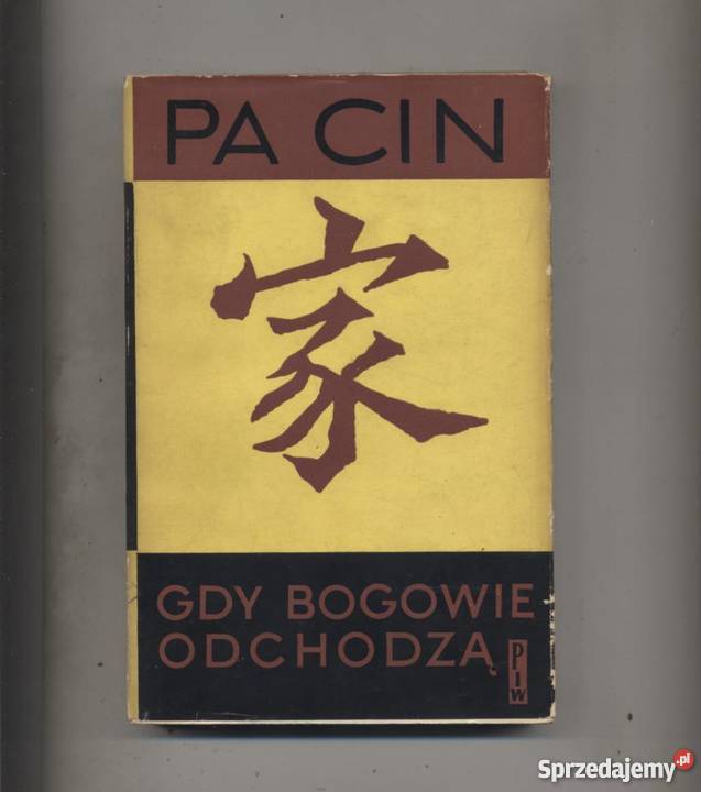 Gdy bogowie odchodzą