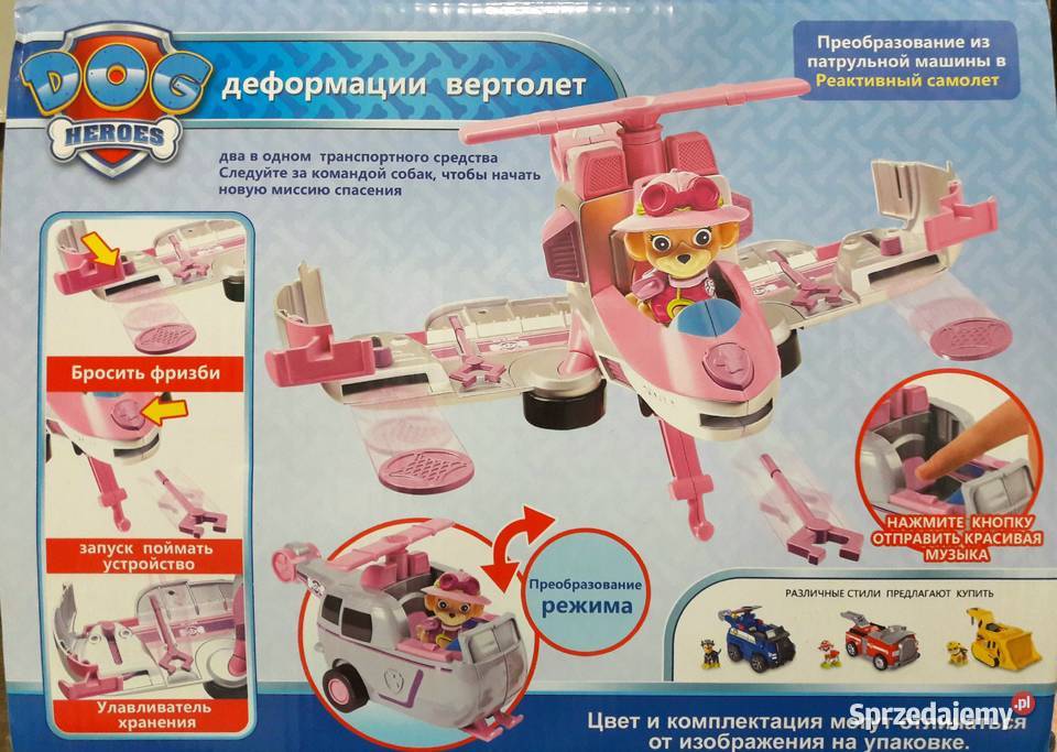 Samolot i figurka Skye z bajki Psi Patrol Nowość Lublin sprzedam