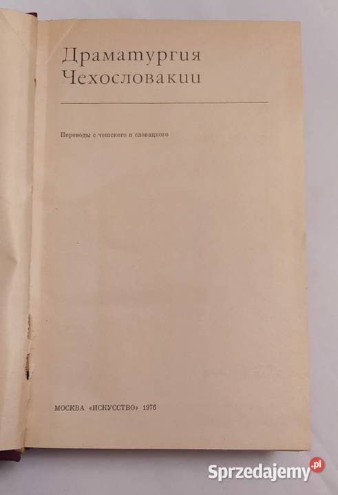 DRAMATURGIA CZECHOSŁOWACJI Hajnówka