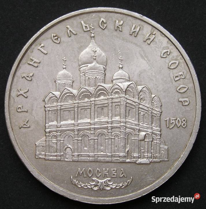 ZSRR ROSJA 5 rubli 1991 Moskwa sobór Łódź