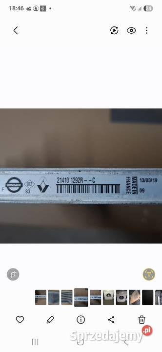 Chłodnia wody 214101292R Chłodnie wody Turek sprzedam