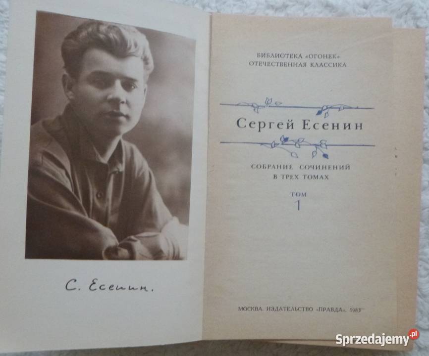 Utwory zebrane t 13 Siergiej Jesienin rosyjsku