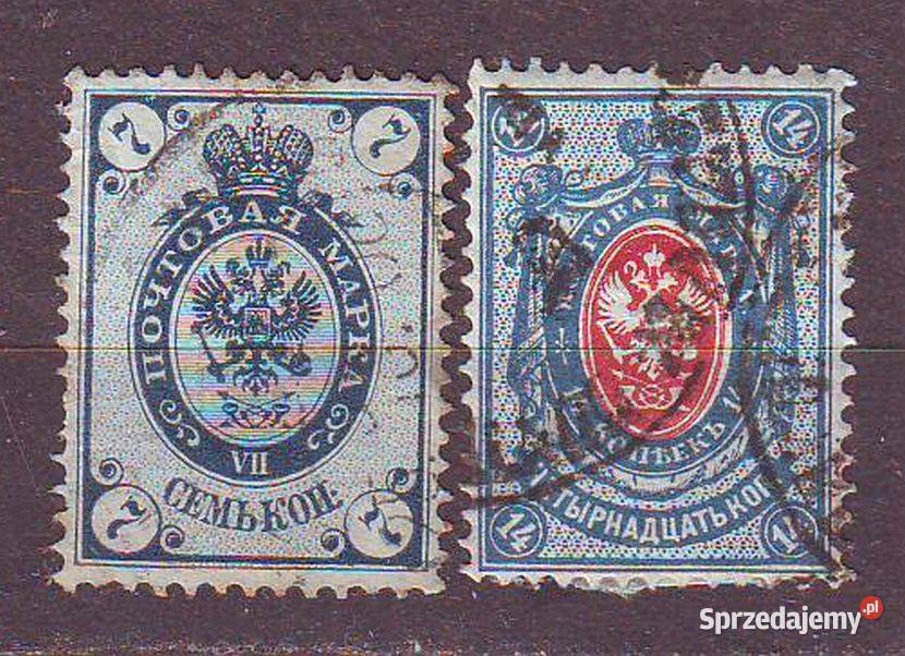 Zn Rosja Mi 45 6 kas 1889 Gliwice